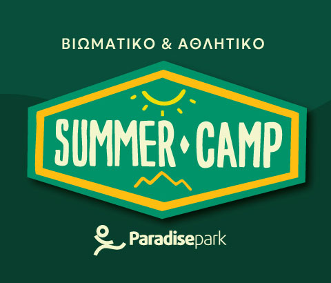 Paradise Summer Camp