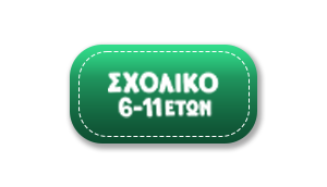 School camp
