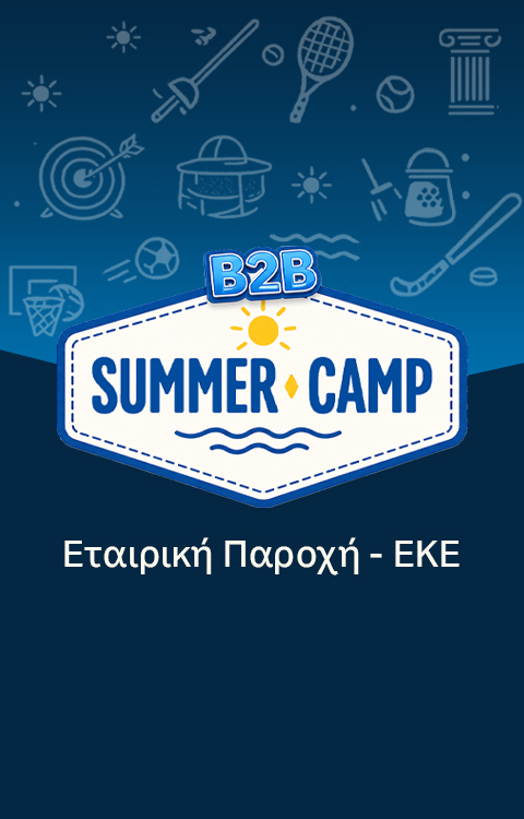 Paradise Summer Camp